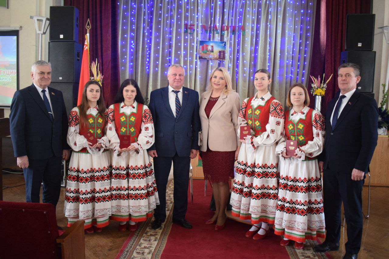 День конституции